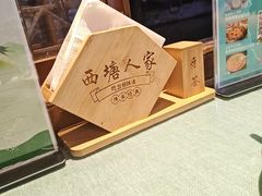 -西塘人家•黑金冠本地好店