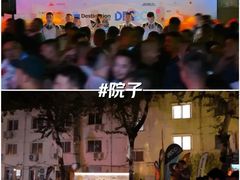 -北京目的地酒吧