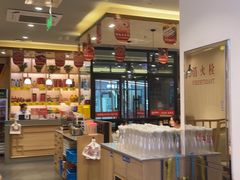 -蜀留香火锅(社会山店)