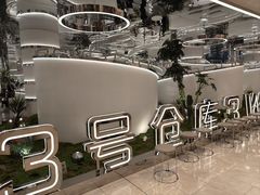 -3号仓库·创意中国菜(新世界城店)