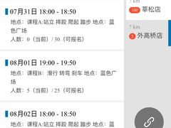 -捞天下大众火锅(水上公园店)