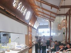 -三人行骨头王火锅(长寿店)