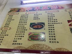 -和平饭店(南兴路店)
