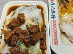 -银记肠粉店(北京路店)