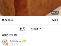 -上海哈尔滨食品厂(合生汇店)
