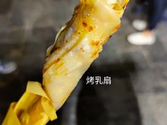 -杨记乳扇·雕梅