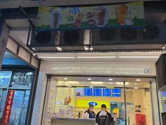 -50嵐鲜茶专卖连锁店(金城镇店)