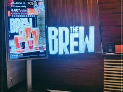 -The BREW·酿餐厅(浦东嘉里大酒店)