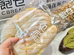 -C·BREAD饱仓(北苑店)