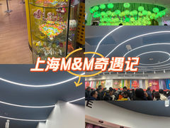 -m豆巧克力世界(上海世茂广场店)