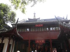 -定园