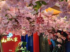 -宣威山野人家·现炒云南菜(金碧店)