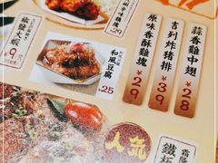 -一心创作料理屋(经开万达店)