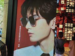 -Ray·Ban雷朋(淮海中路店)