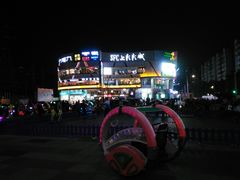 -江燕路万科里