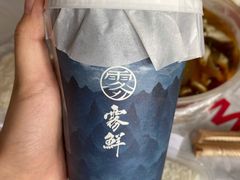 -雾鲜(KKMALL店)