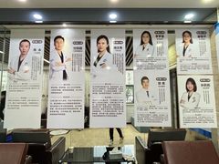 -茂菊口腔连锁(浦东南路店)