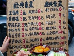 -龙厂长老火锅(抚琴店)
