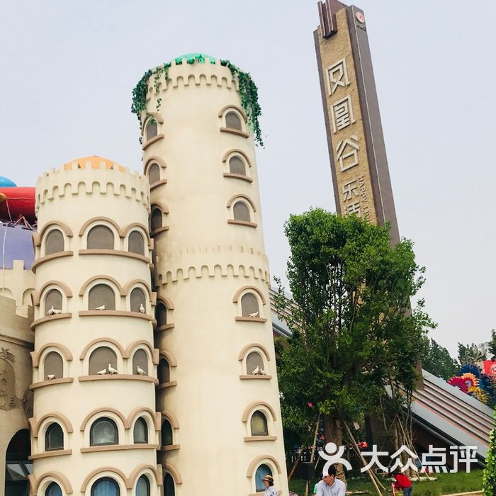 爱丽丝欢乐园门口圆形秋千图片-北京游乐园-大众点评网