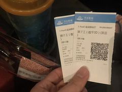 -万达影城(锦华万达广场IMAX店)