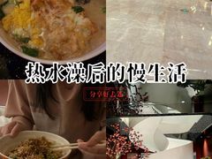 -古莲·影院足道·按摩SPA(水上温泉店)