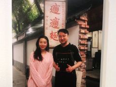 -玲玲面屋