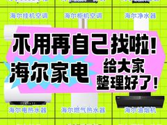 -闽龙广场