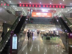-大连福佳爱琴海购物公园(西安路店)