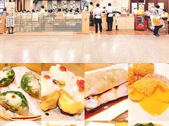-添好运点心专门店(中环IFC店)