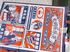 -LELECHA乐乐茶(新街口大洋店)