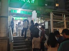 -满记烧饼(牛街东里小区一区店)