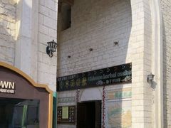 -华谊兄弟（长沙）电影小镇