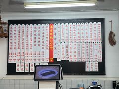 -逸桂禾面馆