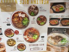 -阿香米线(天津凯德餐厅店)