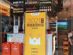 -冰城串说·羊肉串烧烤(哈西大街店)