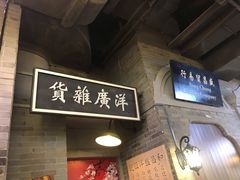-吾悦广场(南京鼓楼店)