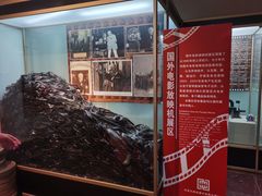 -大戚收音机电影机博物馆