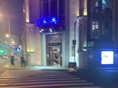 -洪长兴(云南南路店)