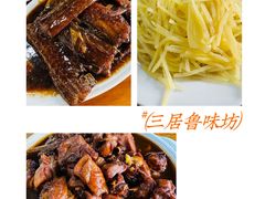 -三居鲁味坊黄焖鸡(山大路店)