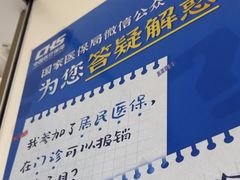 -美可普口腔医院(东街分店)
