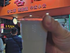 -杨记杏仁茶(椰园店)