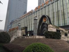 门面-芭菲盛宴·环球美食(北城国际店)