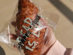 焦糖牛角包-PAPER STONE BAKERY(天环店)