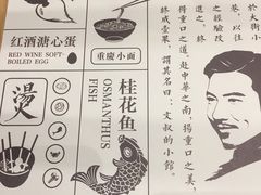 -文叔·湖北名小吃·小龙虾(华强北店)