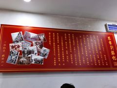 -恩宁刘福记(东华东路店)