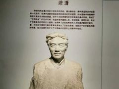 -徐悲鸿纪念馆