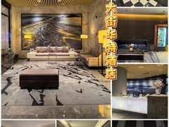 -哈尔滨中央大街华特酒店