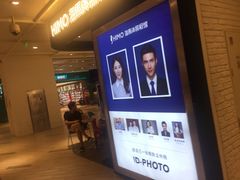 -海马体照相馆(北京apm店)