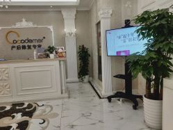 -Cocodemer产后恢复(杭大店)