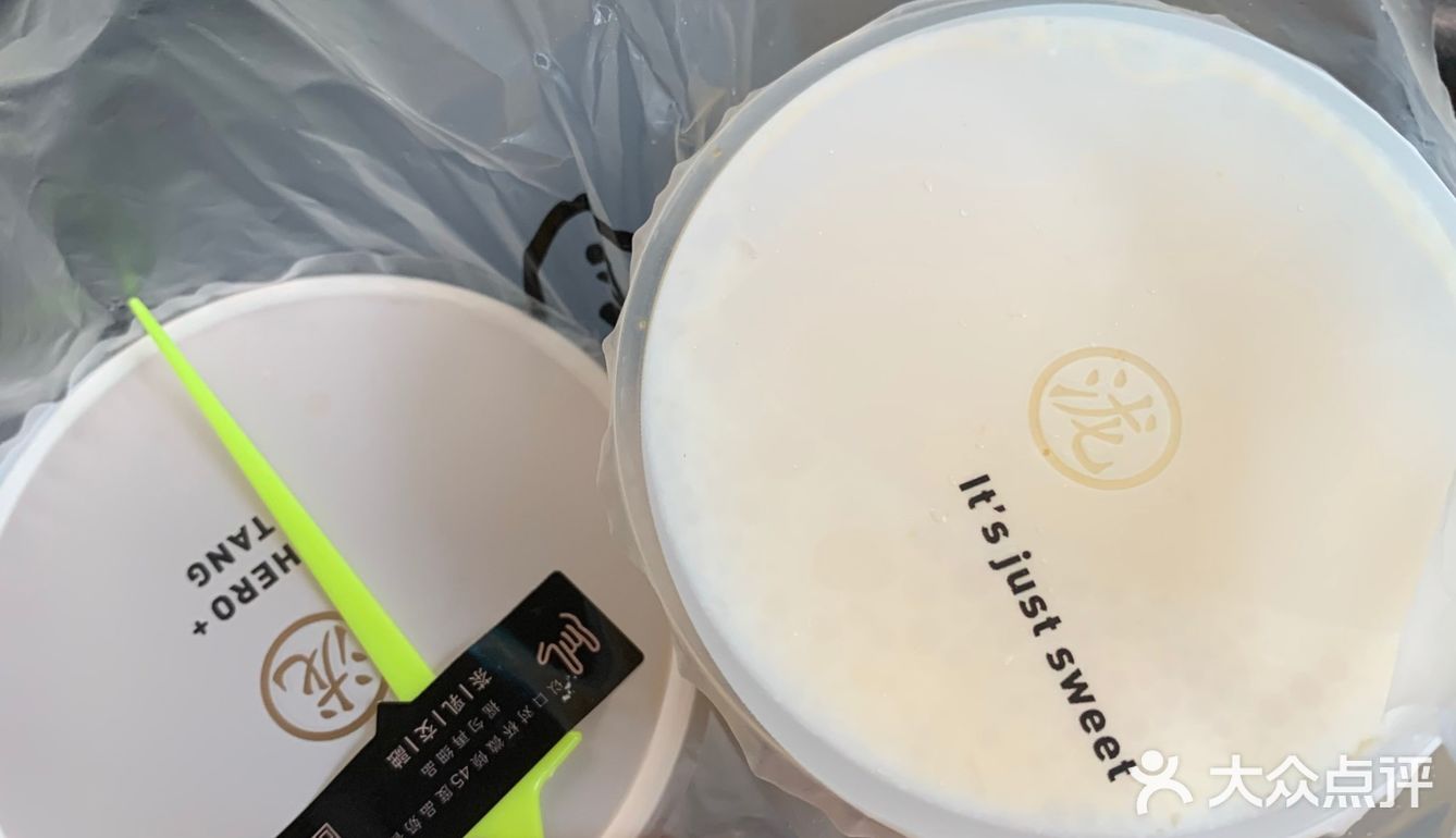 一杯是芒果q果漾一份芝士盖乌龙茶,芒果的还好喝